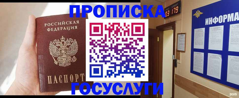 форма 3 в Амурской области